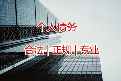 股东需对公司欠款承担何种责任？